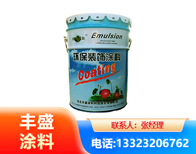 咸宁水性氟碳漆