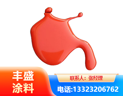 咸宁水性氨基烤漆